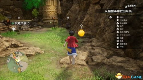 《海贼王时光旅诗》魂晶碎片攻略：一探碎片获取秘境