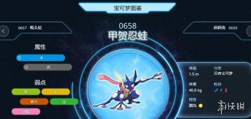 《宝可梦朱紫》最强太晶甲贺忍蛙攻略，教你轻松击败对手！