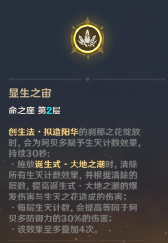 《原神》魈培养必备：高效素材攻略秘籍大公开