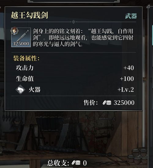 萨熙舞女招募攻略：揭秘《风帆纪元》独特入队秘籍