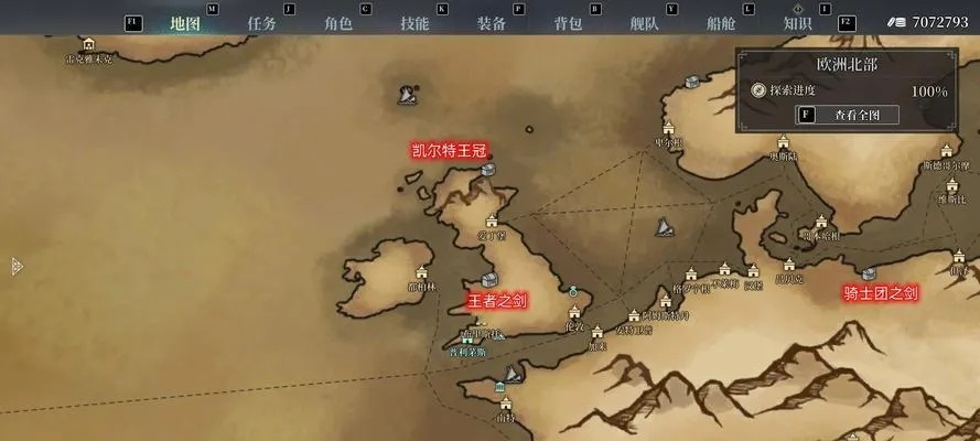 《风帆纪元》全船员独享秘籍：高效解锁专属装备攻略