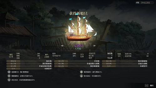 《风帆纪元》速抢秘籍：高效获取珍稀商品攻略！