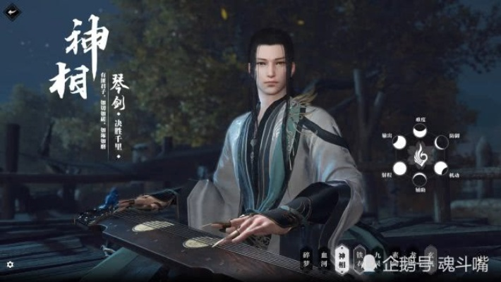 逆水寒职业特色解析：深度揭秘流派精髓与独特价值