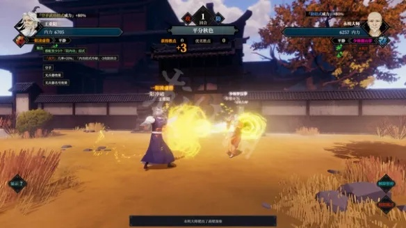 《江湖十一》拳剑双修攻略：解锁拳系剑系新境界