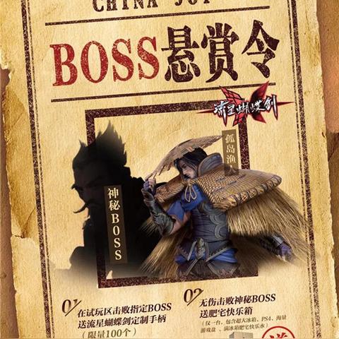 《江湖十一》五秘宝位置攻略，独家揭秘新玩法！