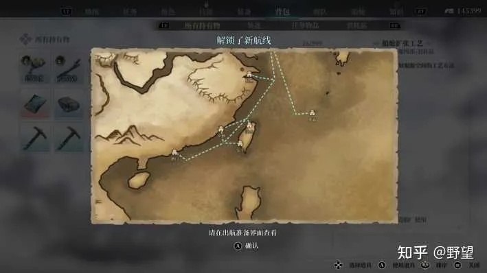 全球宝藏探秘攻略，揭秘《风帆纪元》风帆航线