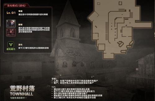 《寂静村全收集攻略揭秘》解锁新视角