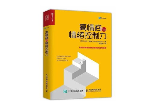 艾尔海森智慧书籍分类揭秘，探寻独特价值解析