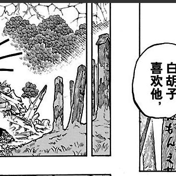 《海贼王时光旅诗》全任务攻略深度解析，解锁全新游戏体验