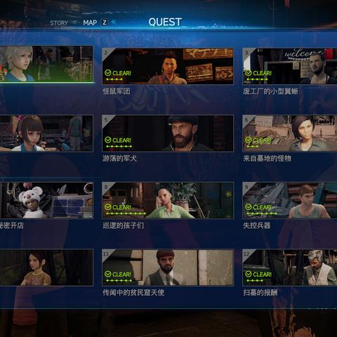 《FF7核心危机重聚SP升级攻略：魔晶石合成技巧大揭秘》