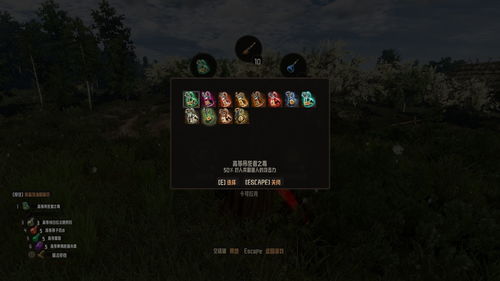 次世代巫师3蝎尾狮炸弹流攻略：打造极致输出新秘籍