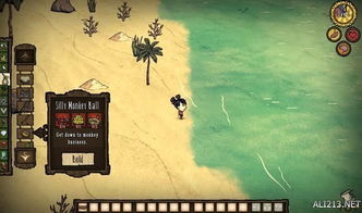 《饥荒》食谱攻略：深度解析制作技巧与秘籍分享