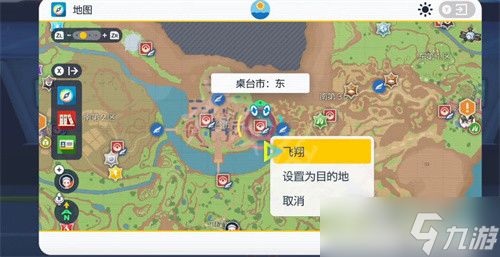 《宝可梦朱紫》高效刷位攻略，揭秘新技巧轻松刷出大量稀有地点