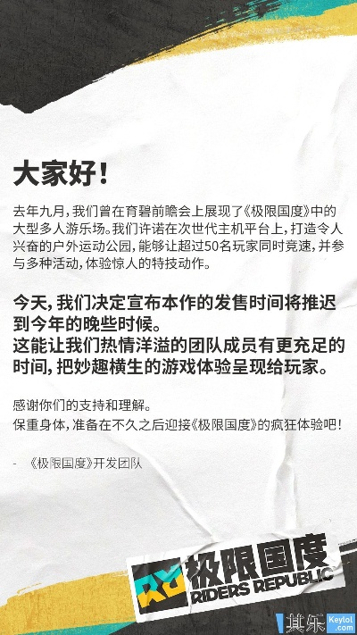 元旦七天乐，2025年稀缺游戏假期如何突破极限？