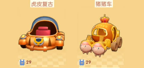 摩尔庄园手游猪猪车解锁攻略：轻松获得超炫坐骑