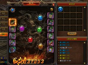 为什么龙子谷的龙裔觉醒系统让玩家集体破防？2025深度拆解