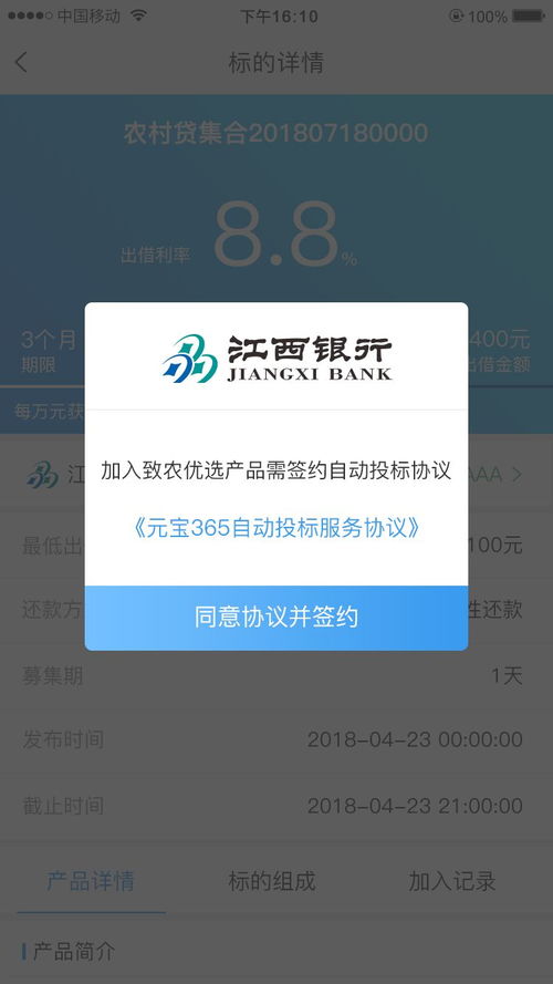 盛大通行证密码忘了？2025权威速救法揭秘，安全高效一键搞定！