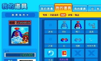 泡泡堂多开，2025年安全高效多开终极黑科技揭秘？