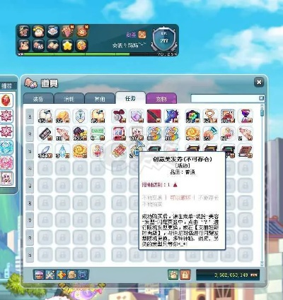 彩虹岛小草论坛，2025年新手如何逆袭成顶级玩家？字符，45）