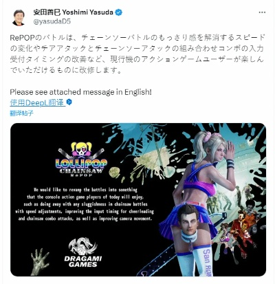 任天堂年度大作NS版遭“和谐”调整，泳装角色加布料重绘引热议