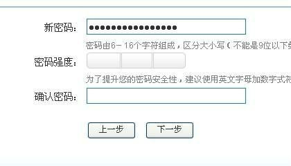 你的盛趣账号真的安全吗？pwd.sdo.com隐藏的防盗密码与密保技巧大揭秘