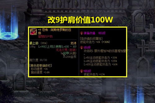 盛大改密码真的能防黑客？2025年玩家必看的账号堡垒攻略