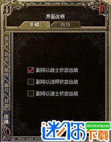 热血传奇客户端下载完整版官方，2025年最可靠渠道在哪？权威推荐即刻行动！