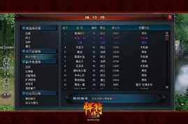 悍将传世网页版，2025顶级战力飙升秘籍，你还在等什么？