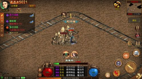 盛大传奇归来，2025年它能否重燃你的沙巴克激情？