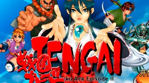 《战国之刃》Steam版明年首季上线，全新在线排行榜震撼来袭