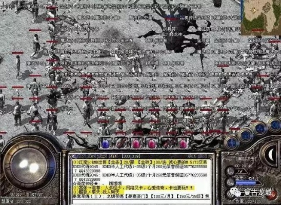 热血传奇1.76客户端还能在2025年安全畅玩？怀旧玩家终极行动方案揭秘