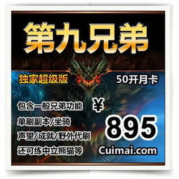 英雄岛新手卡，2025年独家秘笈助你少走弯路？