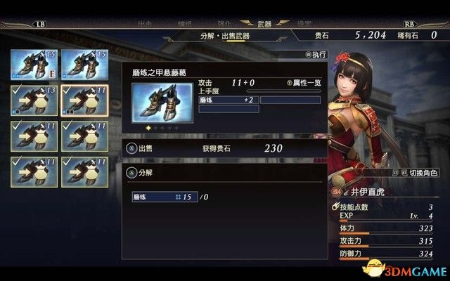 《无双大蛇3》神速版攻略揭秘：高效任务全流程解析新技巧