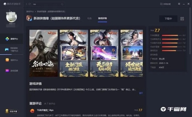 Gamefy.cn，2025年游戏高手的终极秘籍库，你解锁了吗？