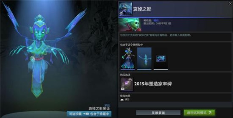 寒冰古翼瓦尔基里皮肤评测：揭秘极致冰霜魅力