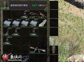 《人渣（SCUM）》全物品合成攻略：揭秘高效制作技巧