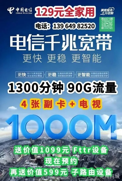 罗永浩亲证：上海电信千兆宽带缩水百兆，体验大打折扣！