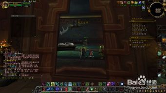 《魔兽世界》8.0大秘境掉落一览，揭秘8.0大米低保装等新高度