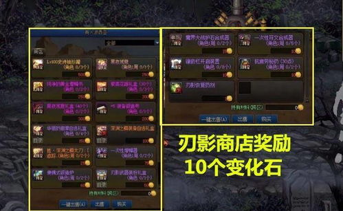 冒险岛2.0，2025年新职业崛起，你的角色能称霸巅峰吗？