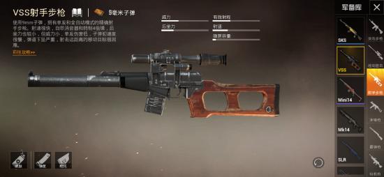 《全面解析》吃鸡枪械配件数据，优缺点深度剖析新视角