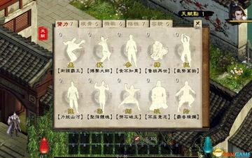 金庸群侠传5武功天赋揭秘，专属任务攻略与特殊剧情解析新视角