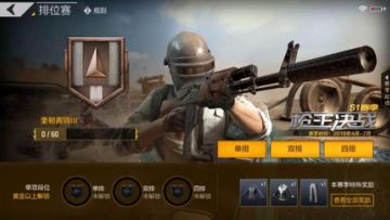 绝地求生配件攻略：高效选择指南，解锁全新战斗优势