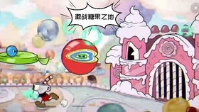 《茶杯头》全BOSS无伤通关秘籍，专家难度S评价新攻略！