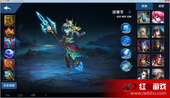 《英魂之刃》波塞冬新皮肤惊艳登场，十一周年预约盛宴开启！