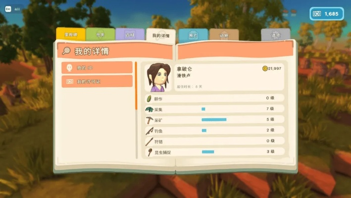 《金垦小镇》Steam特卖狂欢，最高7折优惠，抢购新体验！