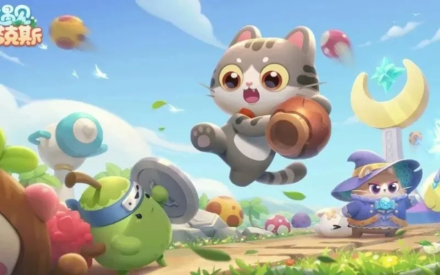 治愈萌宠新游亮相，《闪耀吧！噜咪》今日首曝惊喜满满