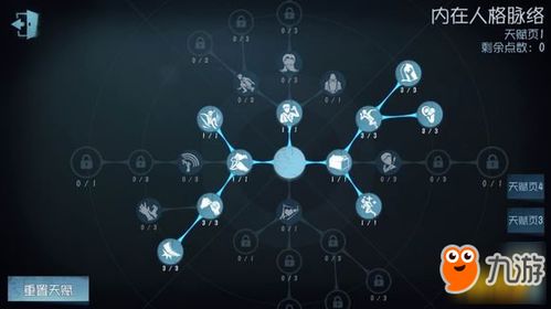 《命运2》角色解析地图攻略，装备细节深度剖析**技巧揭秘**