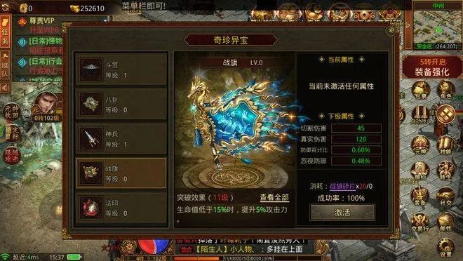 2025传世官网藏宝图，为何顶尖玩家总比你先一步抢到灵兽？