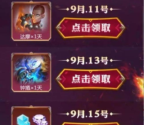 《英雄联盟》2027革新启航，“League Next”重塑竞技新纪元