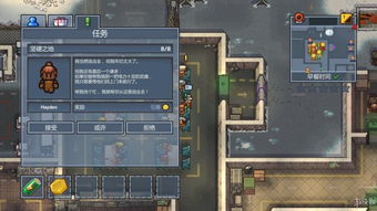 《脱逃者2》全流程攻略揭秘：高效通关秘籍大公开